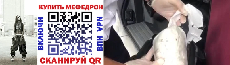 Наркошоп Елизаветинская мега как зайти  Канабис  МЕФ  Гашиш  COCAIN 