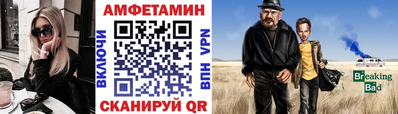 сколько стоит  Елизаветинская  Amphetamine Premium 