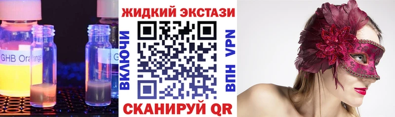 даркнет формула  Елизаветинская  Бутират BDO 33% 