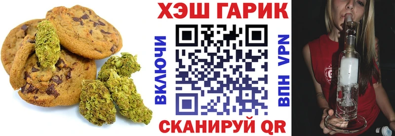 купить закладку  Елизаветинская  omg как войти  площадка официальный сайт  Печенье с ТГК конопля 