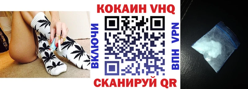 купить наркотик  Елизаветинская  МЕГА маркетплейс  Cocaine Перу 