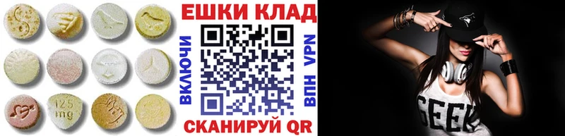 Ecstasy 300 mg  цена наркотик  Елизаветинская 