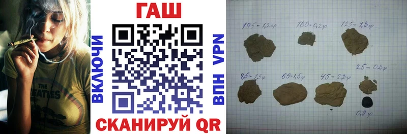 Гашиш гашик Елизаветинская