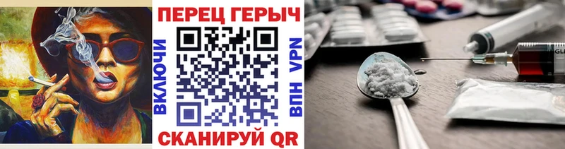 наркотики  Елизаветинская  blacksprut зеркало  Героин Heroin 
