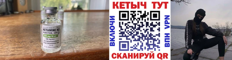 даркнет сайт  Елизаветинская  MEGA ссылка  КЕТАМИН ketamine 
