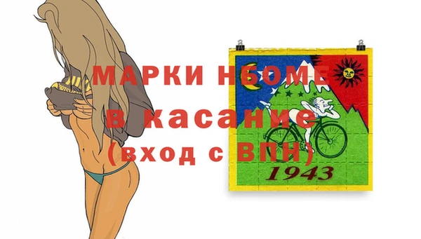 ALPHA PVP Алексин