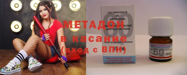 альфа пвп VHQ Куйбышев