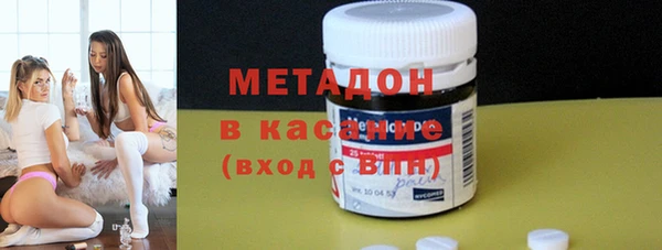 молекула духа Абинск