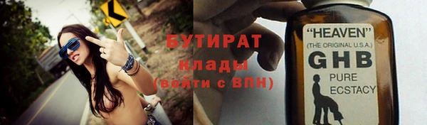 ГАЛЛЮЦИНОГЕННЫЕ ГРИБЫ Абаза