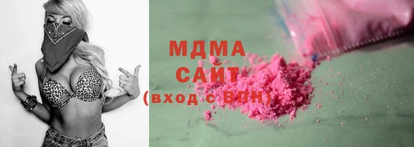 прущие крисы Абдулино