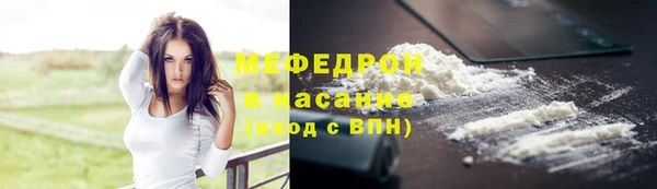 прущие крисы Абдулино
