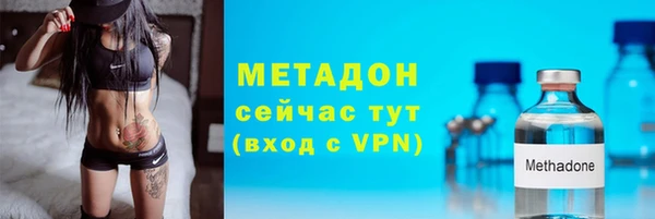 ALPHA PVP Алексин