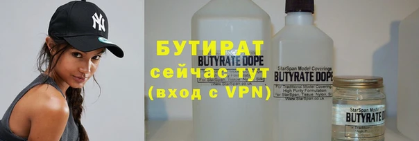прущие крисы Абдулино