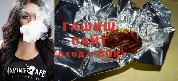 ГАЛЛЮЦИНОГЕННЫЕ ГРИБЫ Абаза