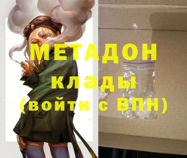 ALPHA PVP Алексин