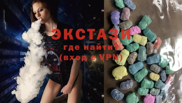 молекула духа Абинск