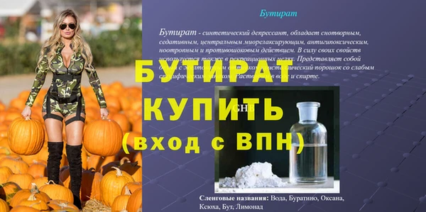 прущие крисы Абдулино