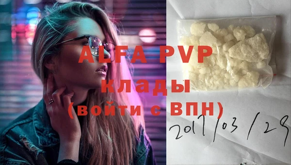 прущие крисы Абдулино