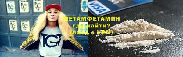 ГАЛЛЮЦИНОГЕННЫЕ ГРИБЫ Абаза