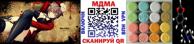 МДМА crystal  даркнет сайт  Елизаветинская 