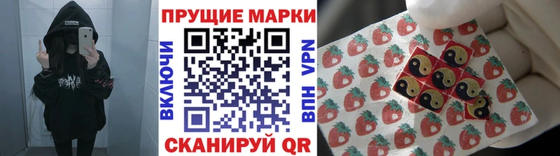 Наркотические марки 1500мкг  купить   Елизаветинская 