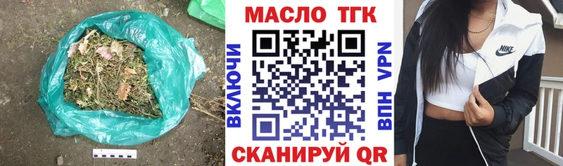 blacksprut ССЫЛКА  нарко площадка как зайти  ТГК Wax  Елизаветинская 